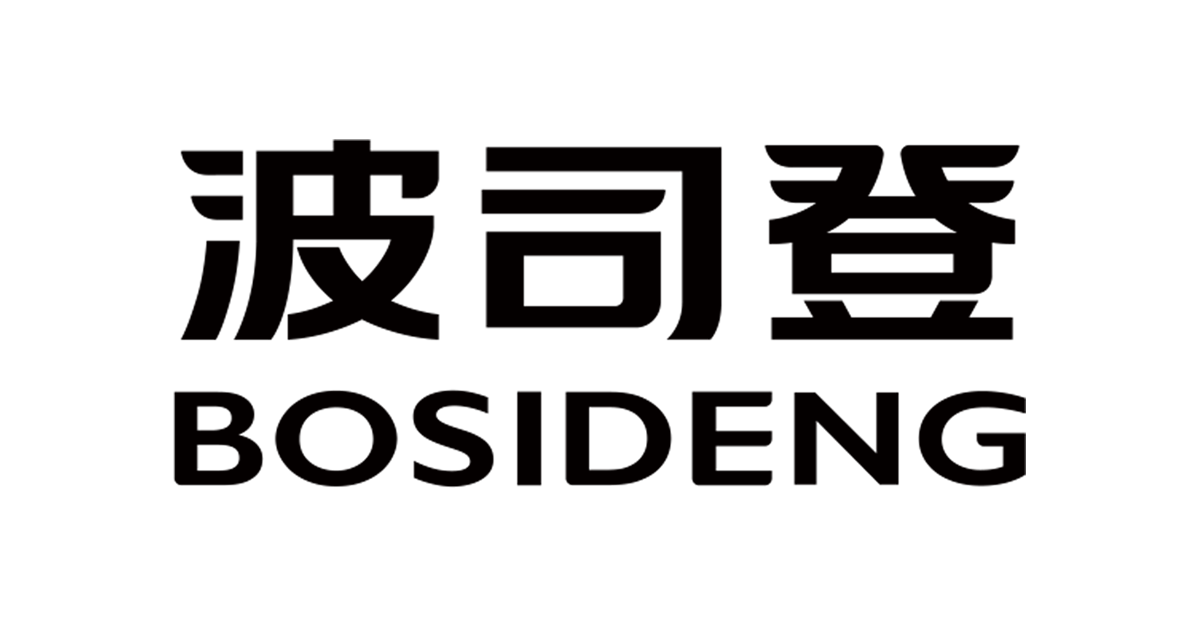 Bosideng